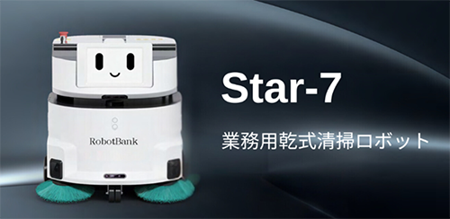 Star-7